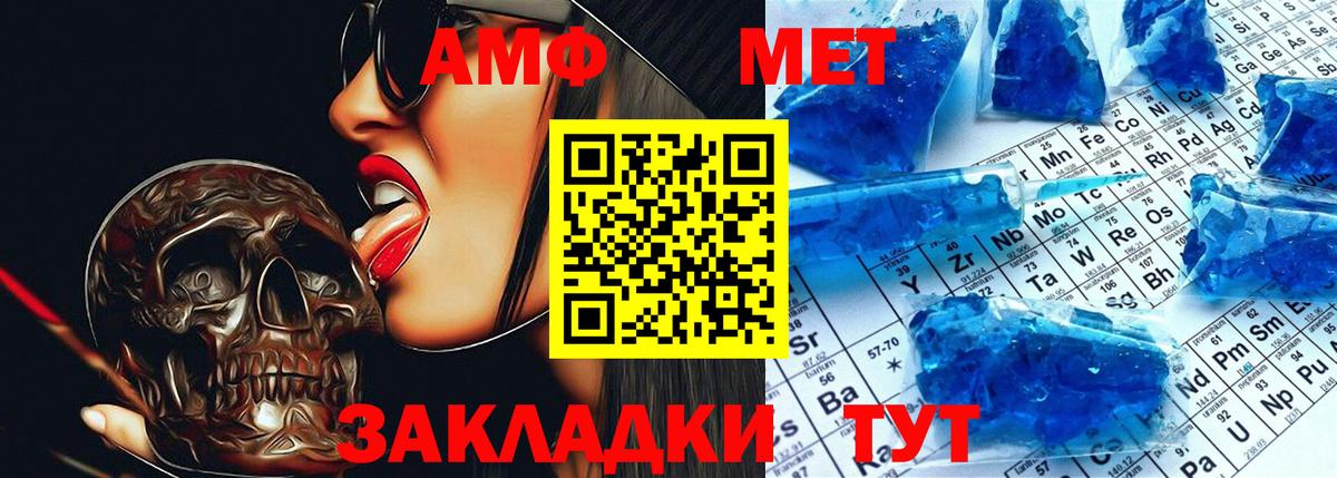 Мелеуз  АМФ VHQ  АМФ  Вход с VPN  АМФ 
