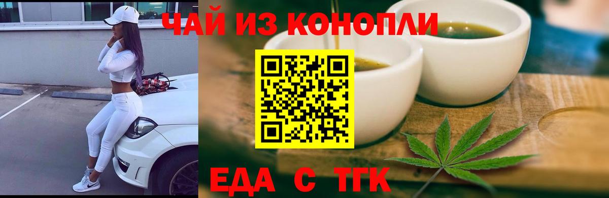 Canna-Cookies марихуана Мелеуз