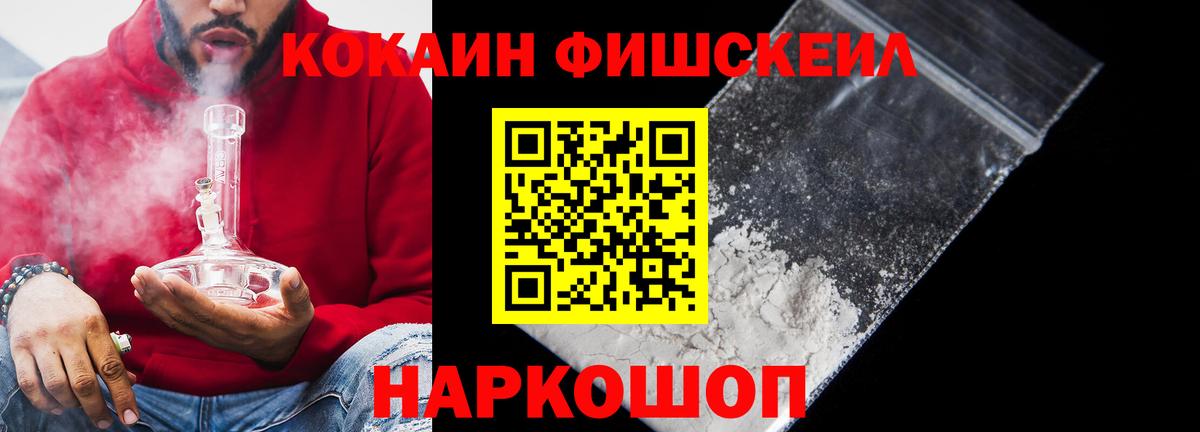 Cocaine Эквадор Мелеуз