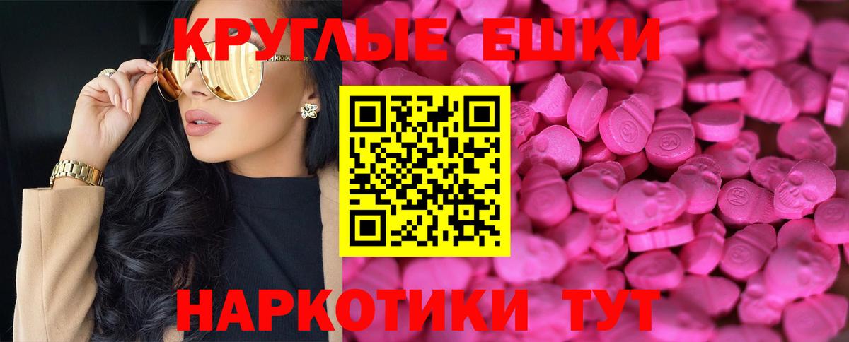 Ecstasy  ЭКСТАЗИ DUBAI  Вход с VPN  ЭКСТАЗИ бентли  MEGA как войти  Мелеуз 