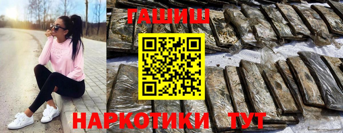 Гашиш Cannabis  Гашиш ice o lator  Мелеуз  Вход с VPN 