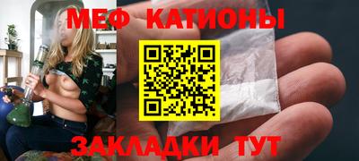 скорость Жуковский