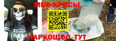 скорость Жуковский