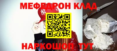 скорость Жуковский