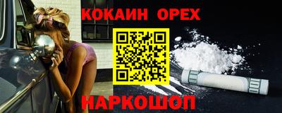 COCAINE Заволжье