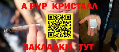 скорость Жуковский
