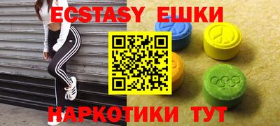 скорость Жуковский