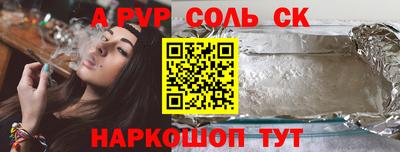 COCAINE Заволжье