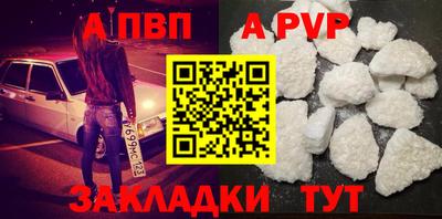 COCAINE Заволжье