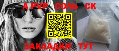 скорость Жуковский