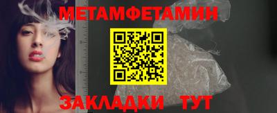 скорость Жуковский