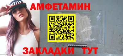 скорость Жуковский