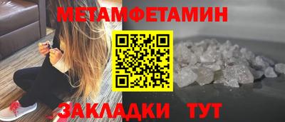 скорость Жуковский
