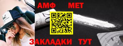 скорость Жуковский