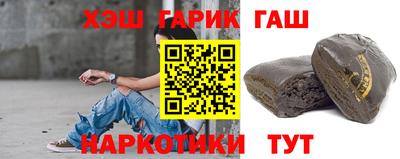 гидропоника Заводоуковск