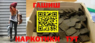 мяу мяу мука Северобайкальск