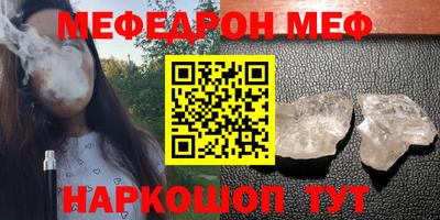 скорость Жуковский