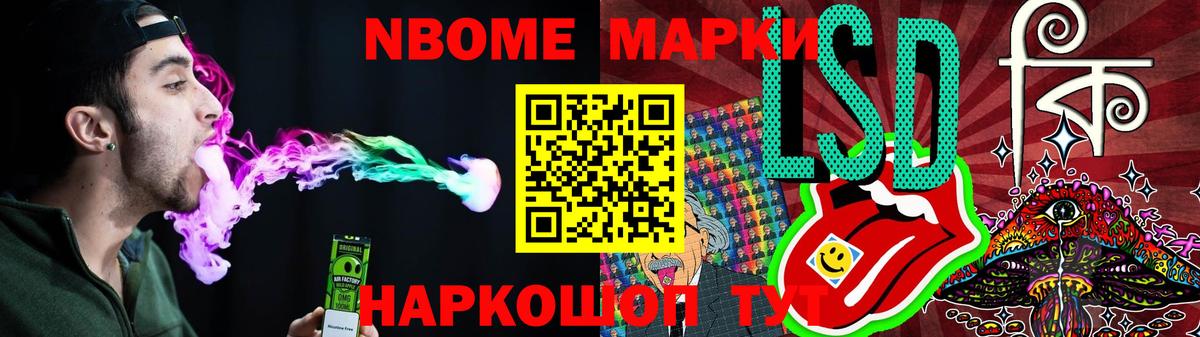 mega маркетплейс  ЛСД экстази ecstasy  Вход с VPN  Лсд 25 экстази кислота  Мелеуз 