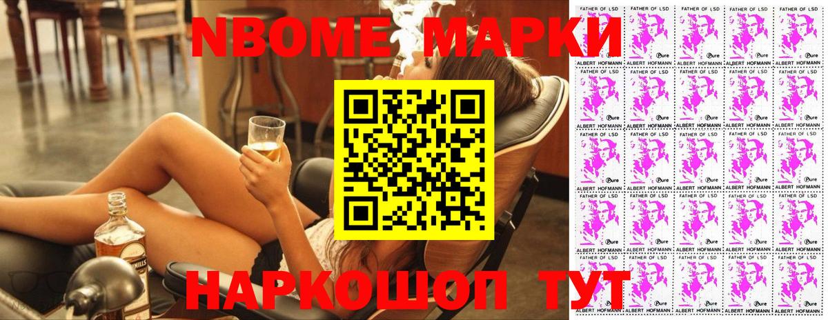 Наркотические марки 1500мкг  Наркотические марки  Наркотические марки 1500мкг  Мелеуз  Вход с VPN 