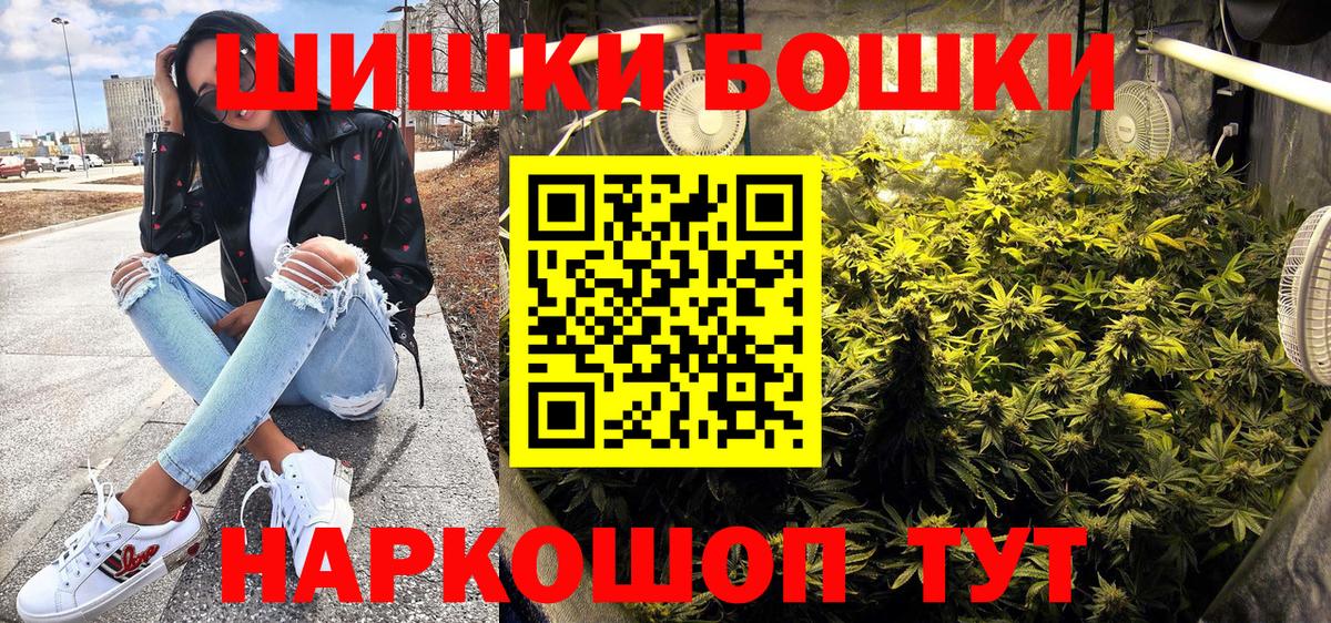 Канабис Ganja  Марихуана планчик  Каннабис White Widow  Мелеуз  Канабис конопля  Вход с VPN 