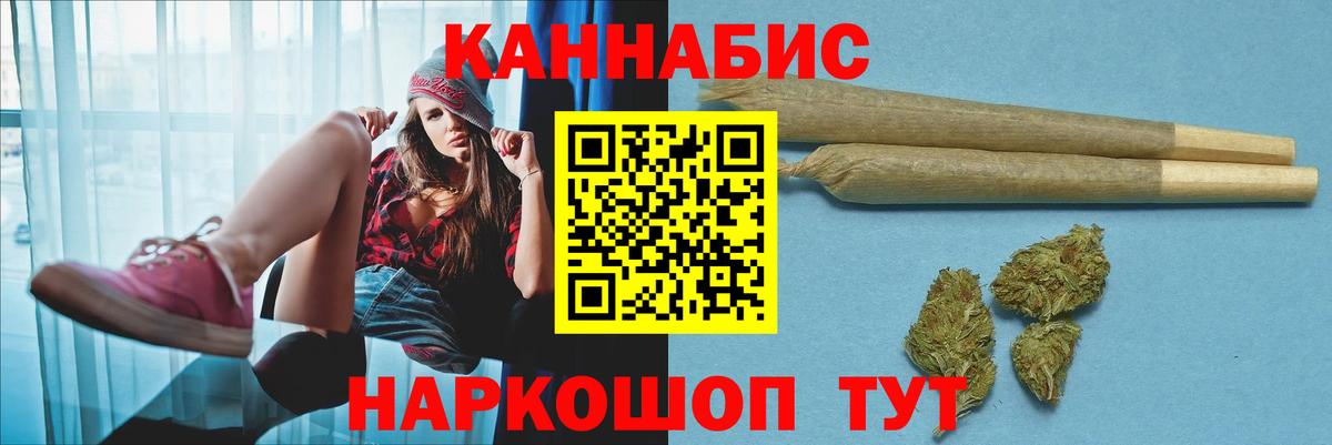 МАРИХУАНА VHQ Мелеуз